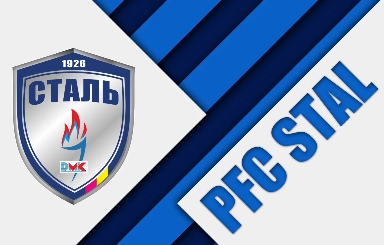 Фото обои wallpaper, sport, logo, football, Ukrainian Premier League, Stal Kamianske