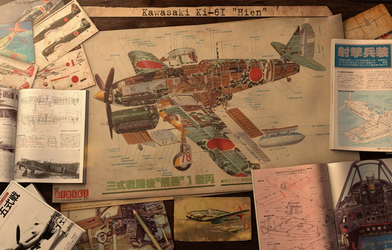 Фото обои рисунки, самолёт, чертежи, журналы, Kawasaki Ki-61 Hien