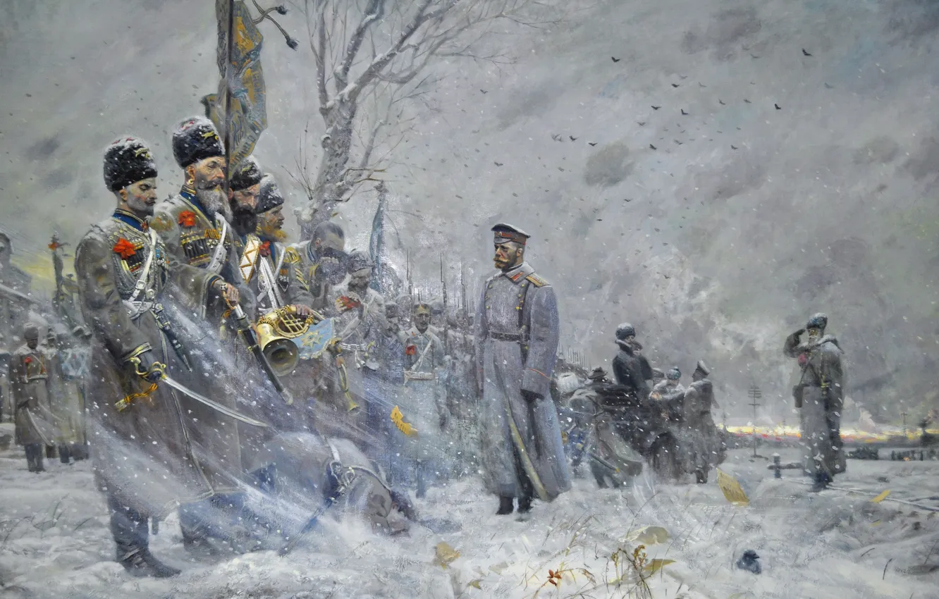 Российская Империя армия Павел Рыженко