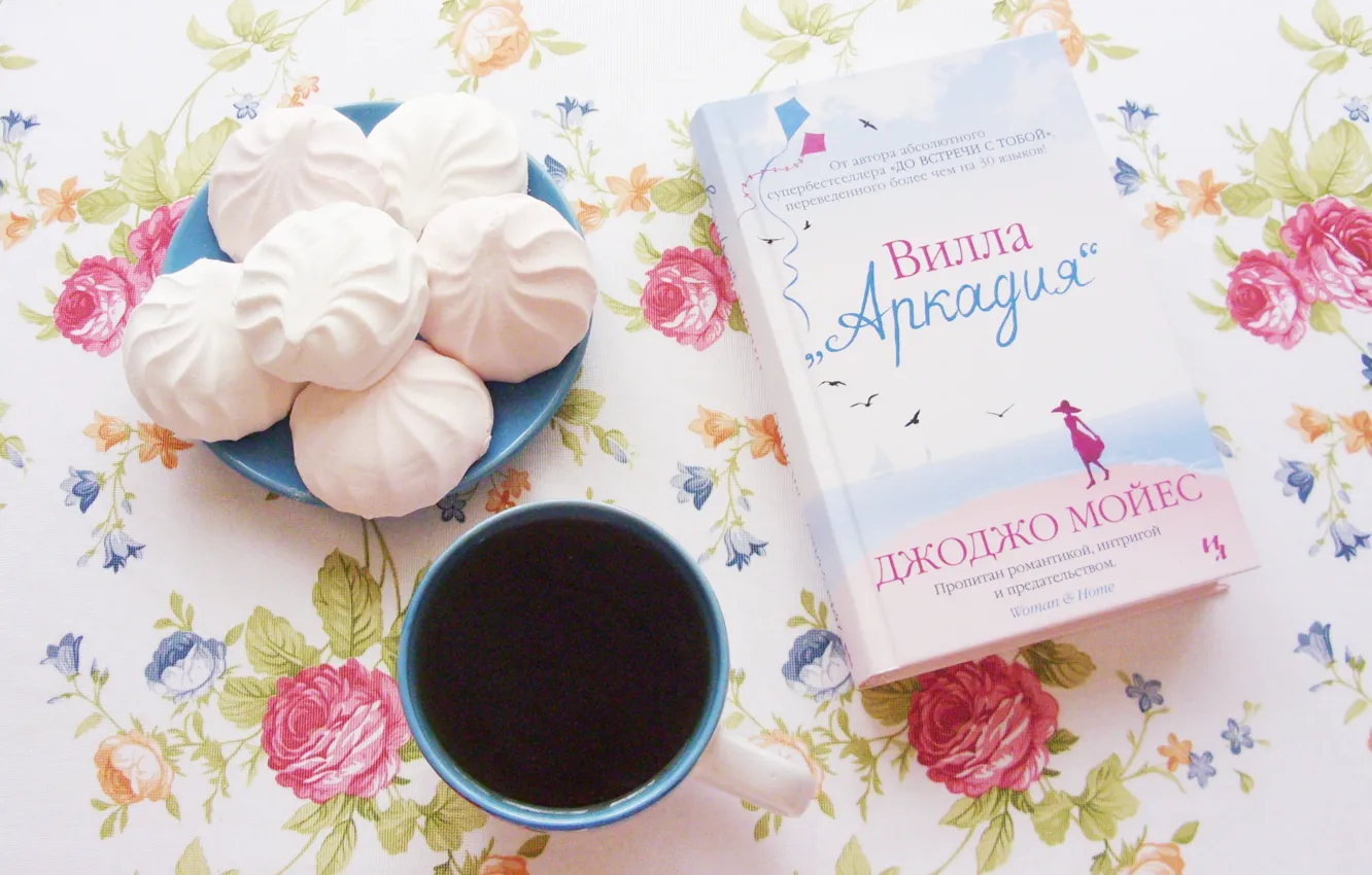 Фото обои цветы, утро, книга, зефир