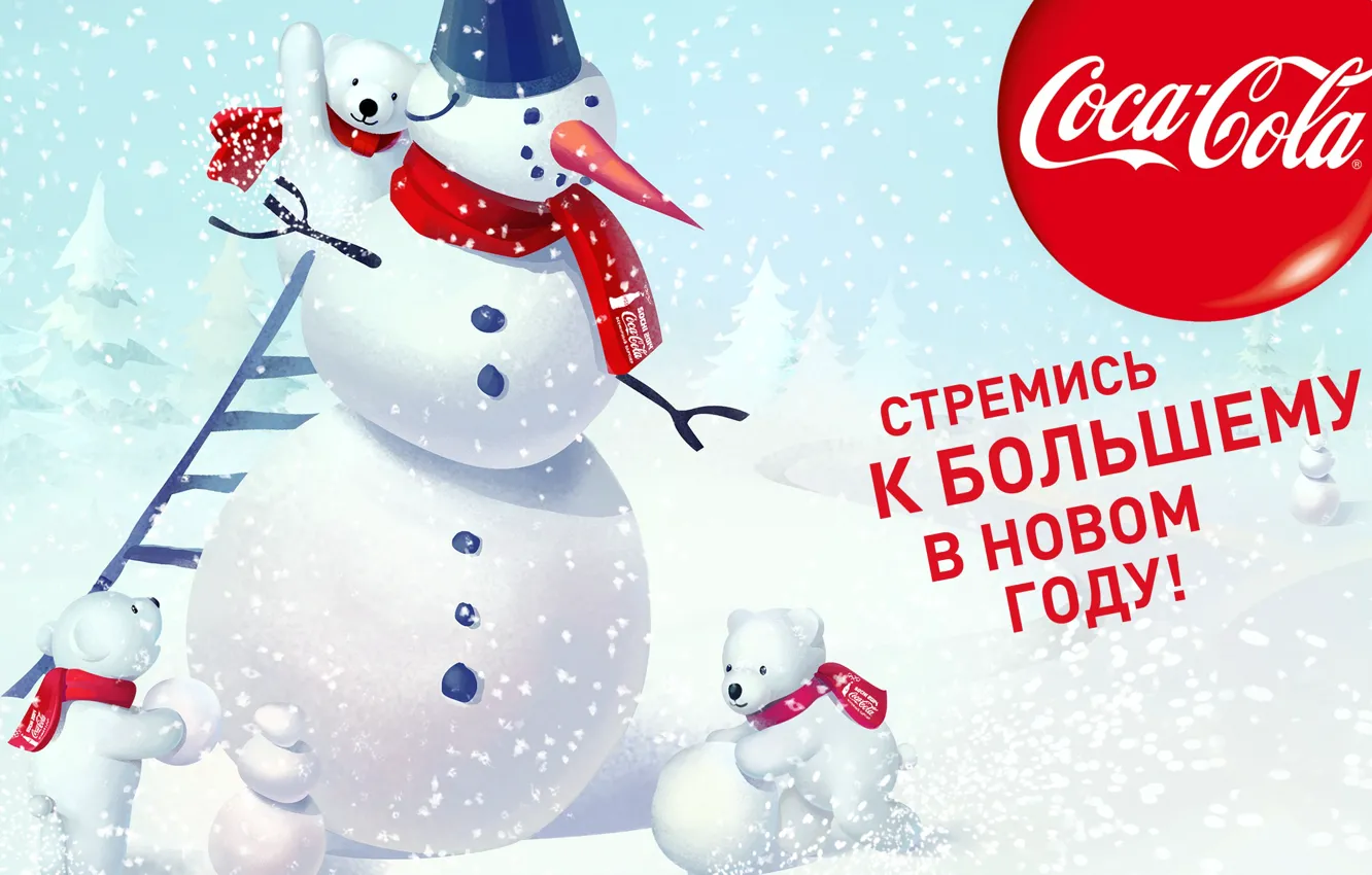 Фото обои зима, снег, новый год, снеговик, Coca-Cola, мишки