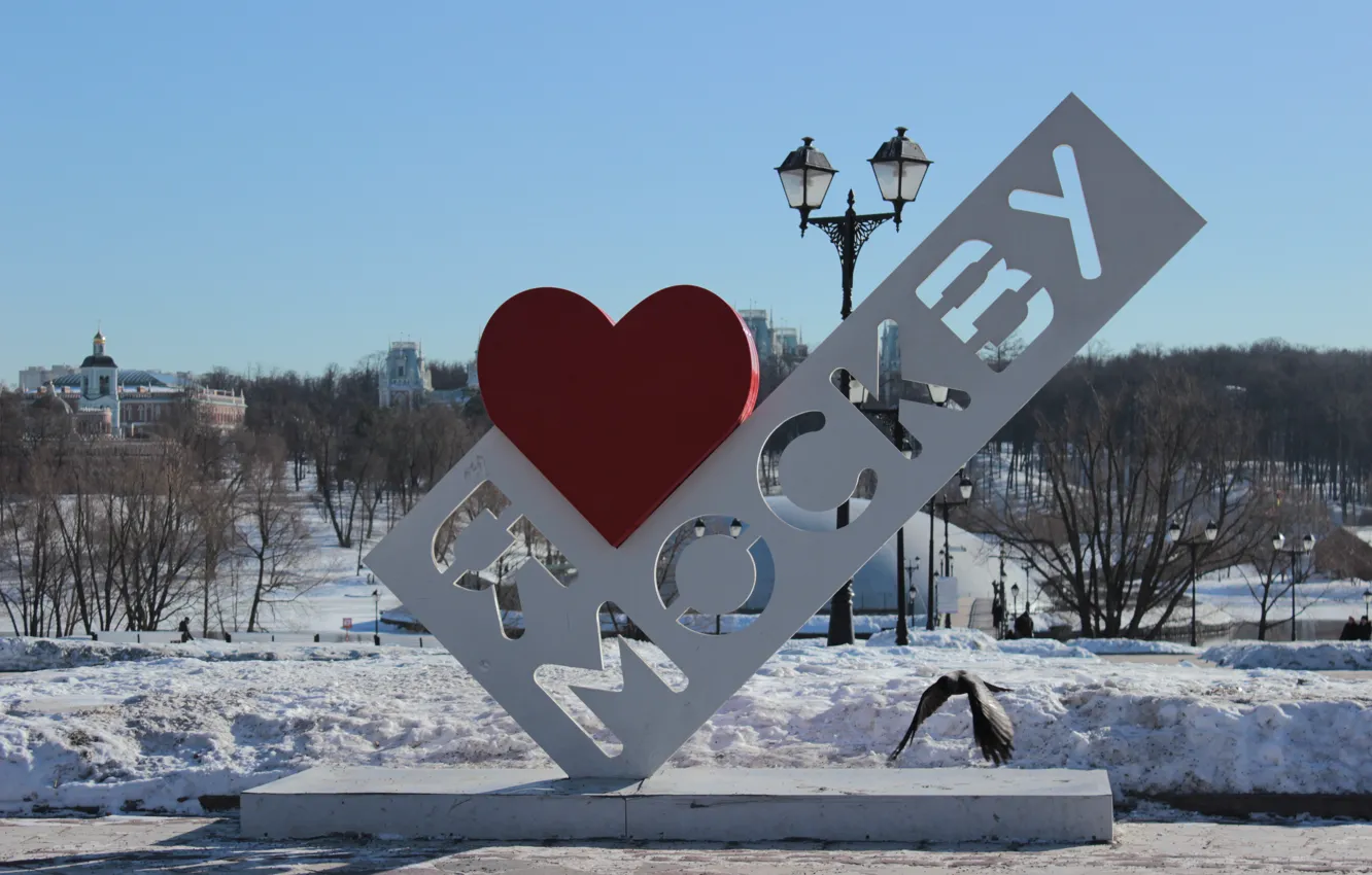 Фото обои город, парк, Москва, Царицыно