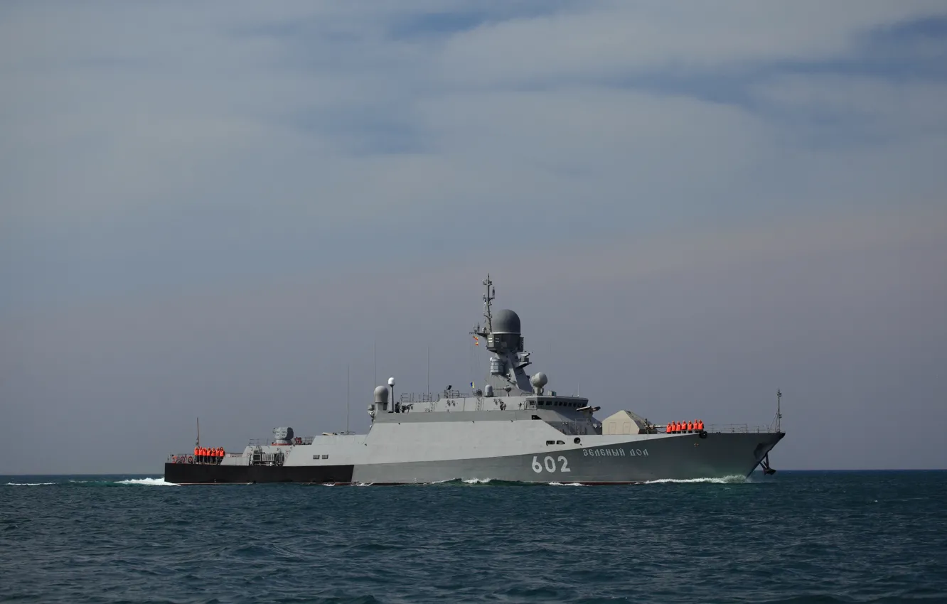 Фото обои корабль, ВМФ, ракетный, малый, Черное море, Зеленый Дол
