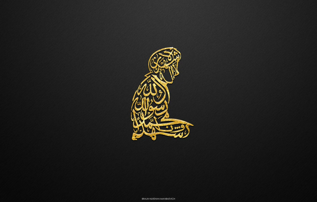 Фото обои Allah, Allah akbar, аллах