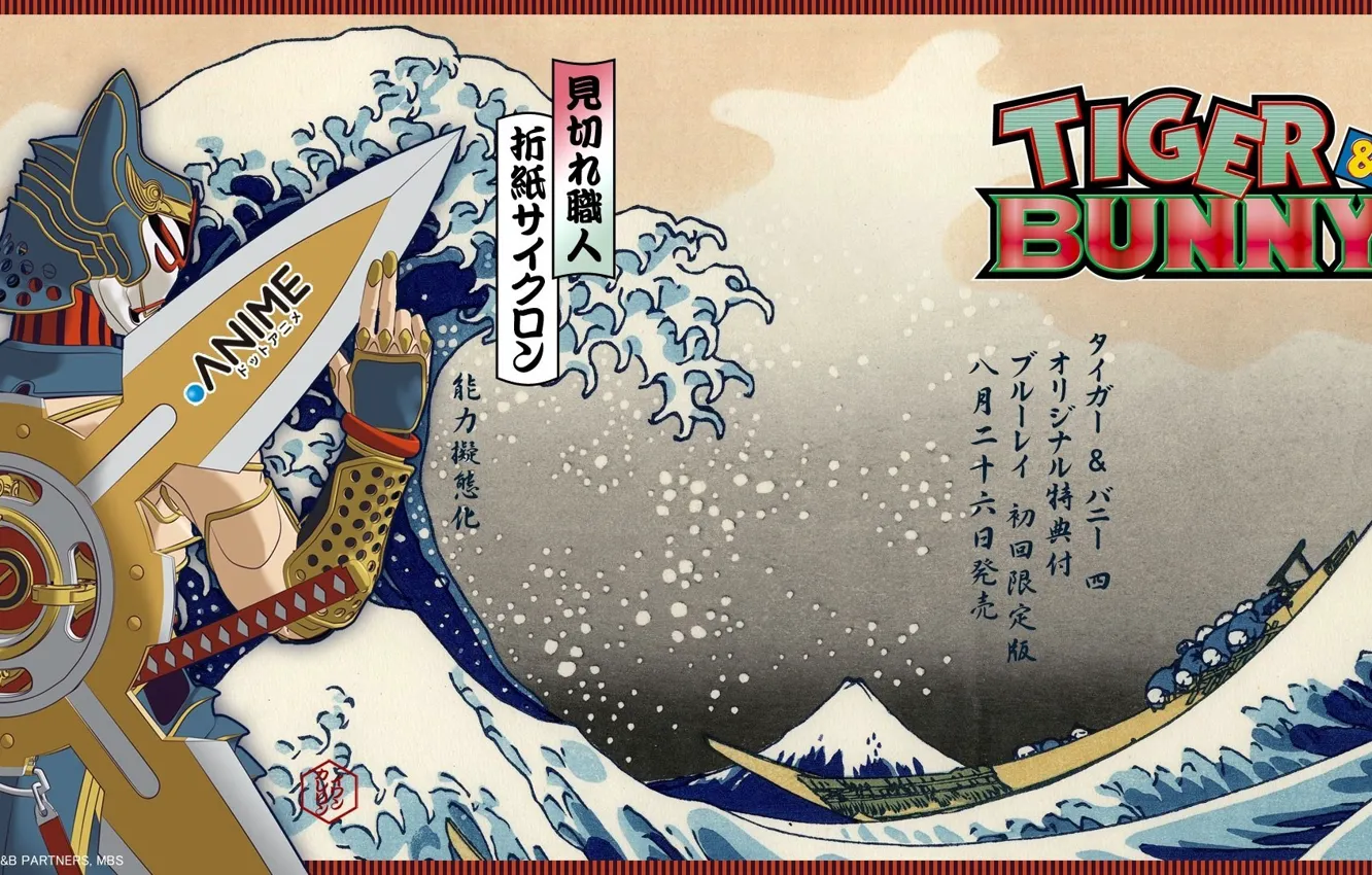 Фото обои волна, маска, иероглифы, ниндзя, постер, рукоять меча, сюрикен, Фудзияма