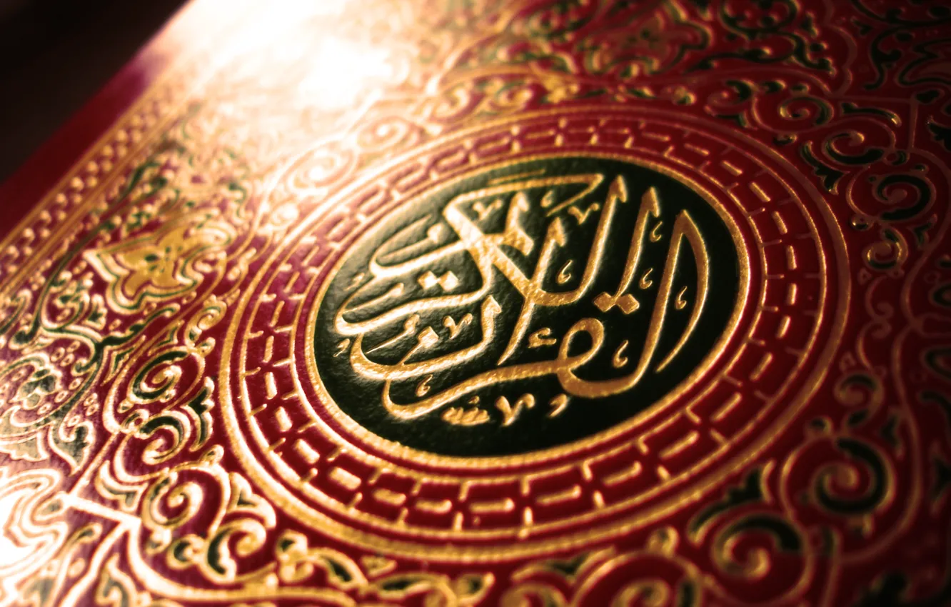 Фото обои книга, ислам, коран, quran, islam