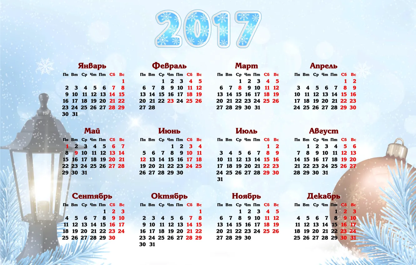 Фото обои зима, снег, елка, фонарь, Новый год, календарь, New Year, calendar