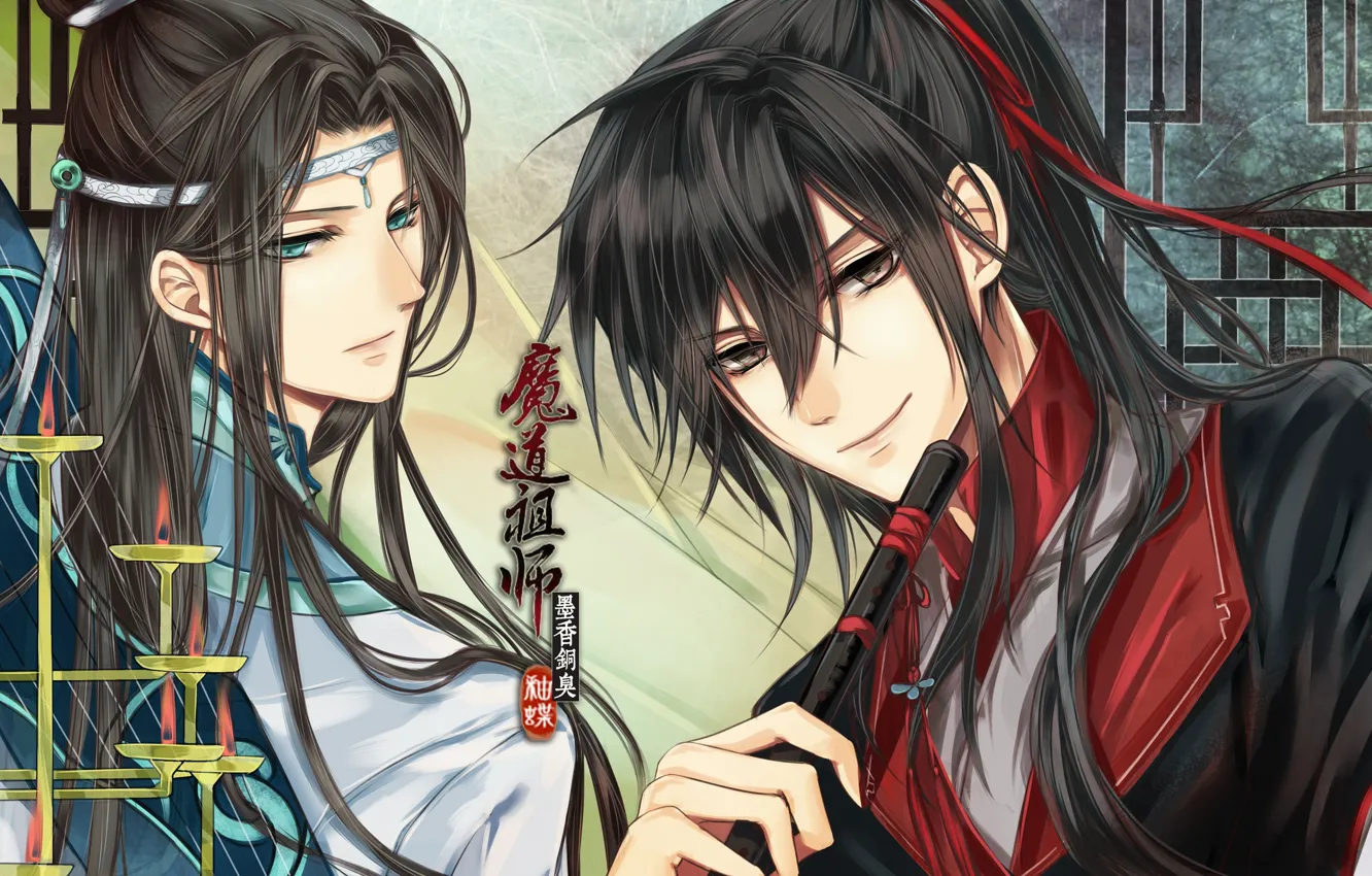 Фото обои иероглифы, флейта, друзья, длинные волосы, два парня, повязка на лоб, Mo Dao Zu Shi, Магистр …