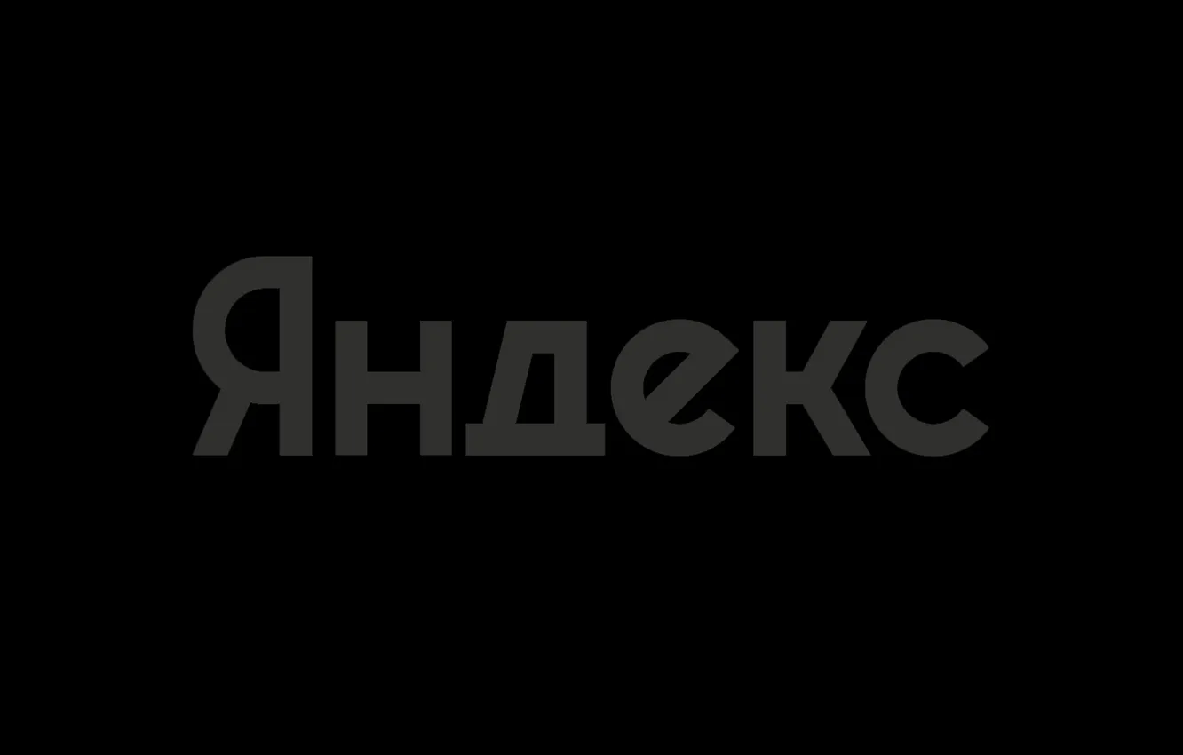 Фото обои Темный фон, Яндекс, Фон Браузера