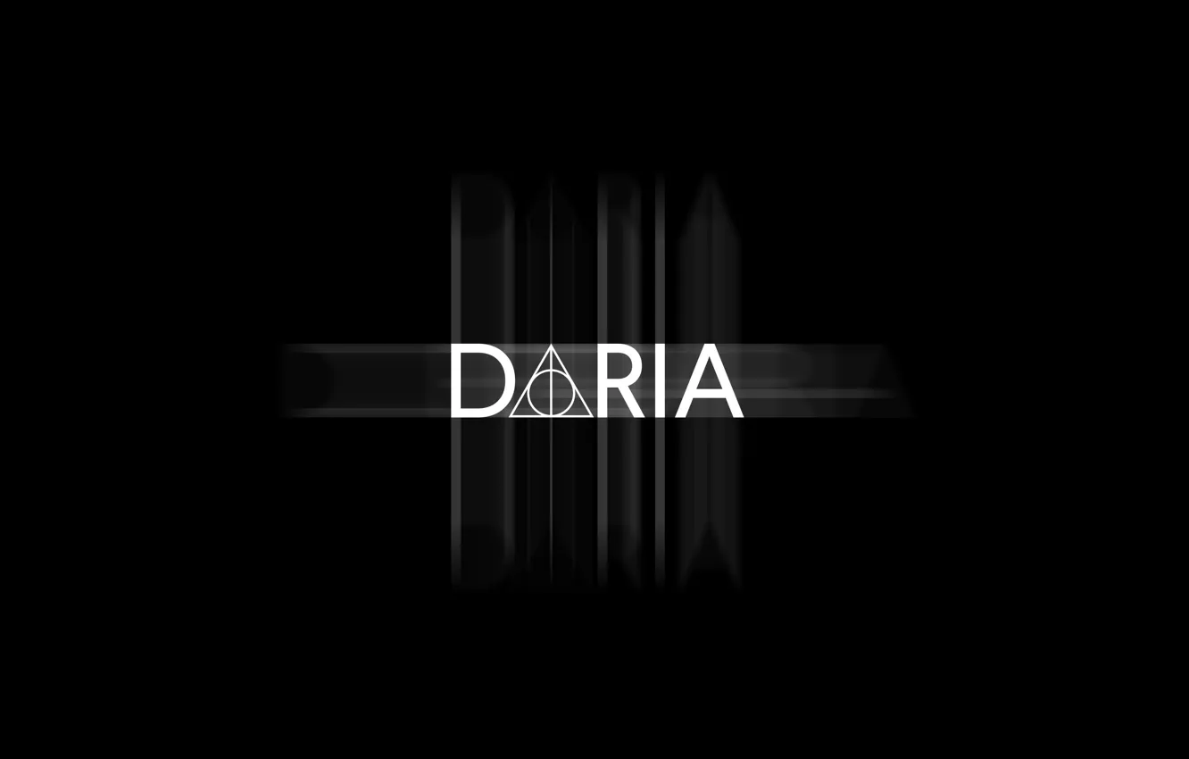 Фото обои Имя, Дарья, Daria, Дары смерти