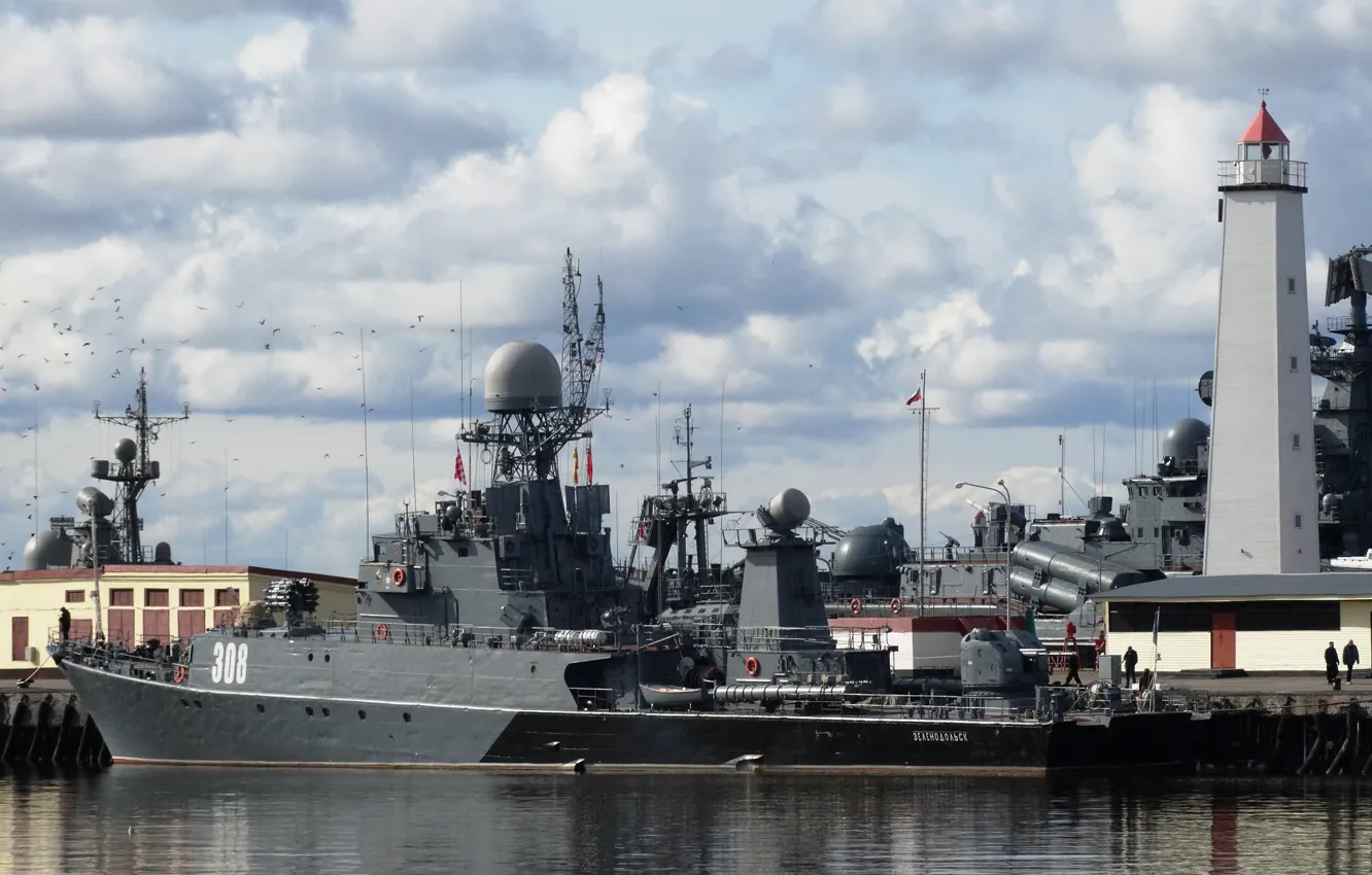 Фото обои корабль, противолодочный, малый, проект 1131, Зеленодольск