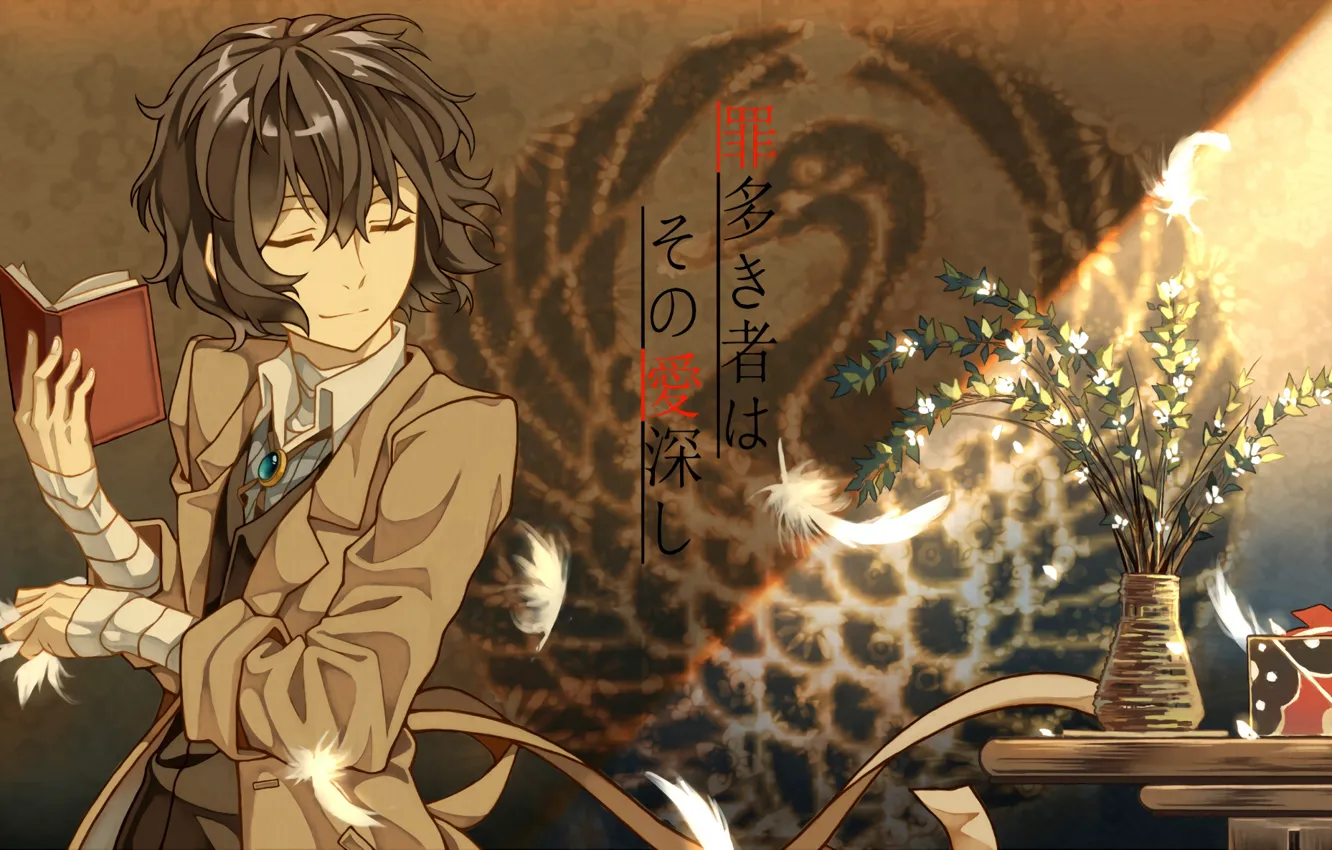 Фото обои узор, аниме, арт, парень, Bungou Stray Dogs
