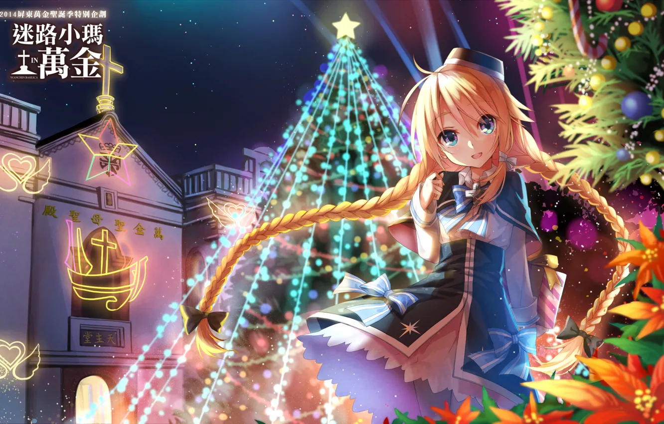 Фото обои девушка, ночь, огни, праздник, звезда, елка, новый год, рождество