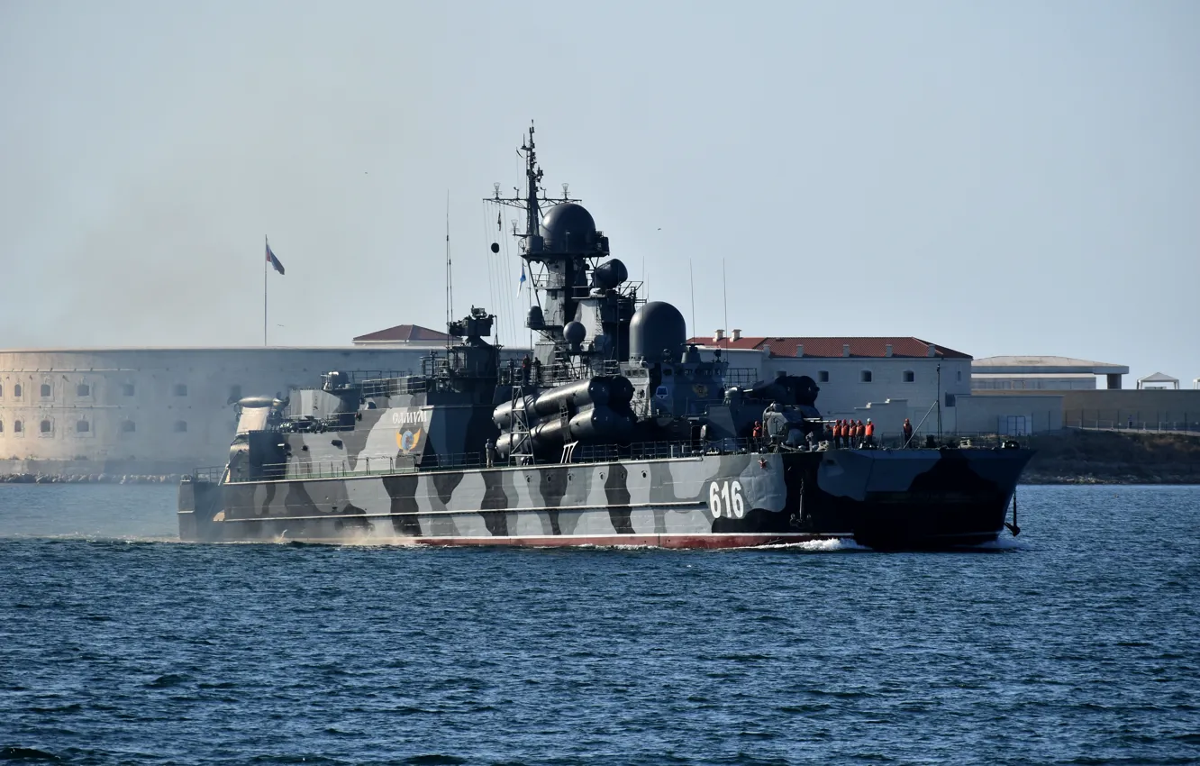 Фото обои корабль, ракетный, Самум, Севастополь