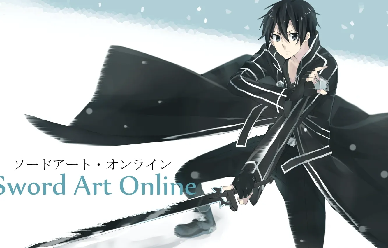 Фото обои меч, anime, sword art online, kirito, sao, kirigaya kazuto