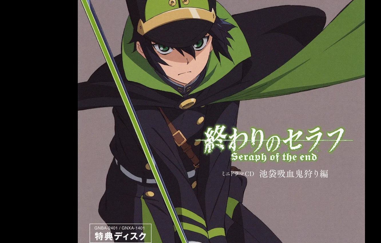 Фото обои катана, иероглифы, плащ, art, стойка, зеленые глаза, военная форма, Yuuichirou Hyakuya