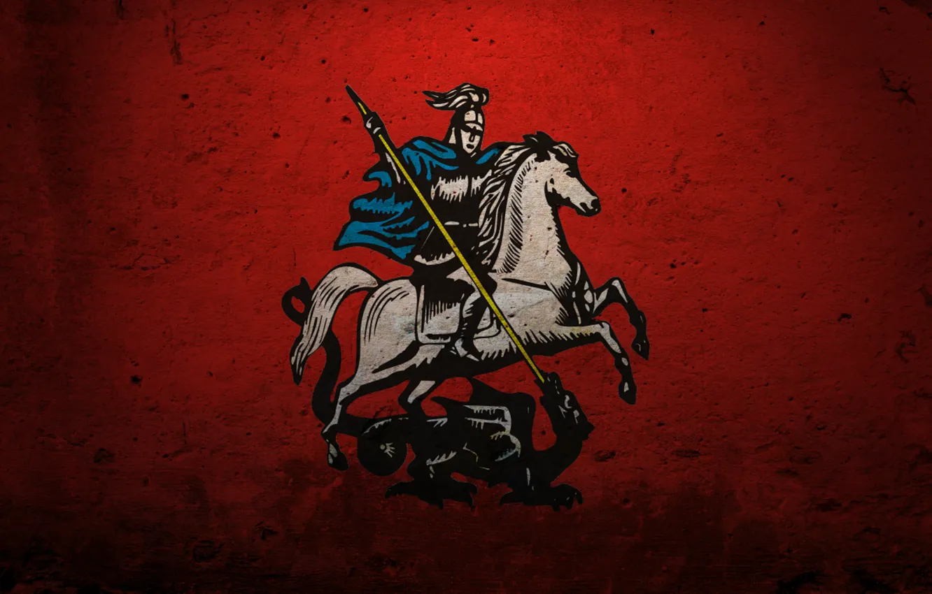 Фото обои конь, обои, дракон, Москва, wallpaper, Россия, герб, столица