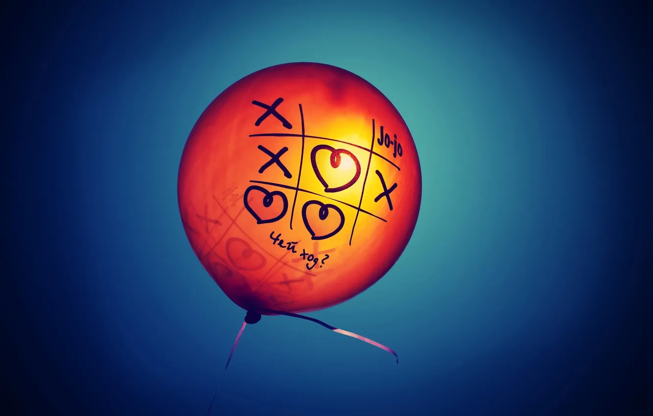 Фото обои лучи, шарик, день, сердечко, крестик, солнца, Настроения