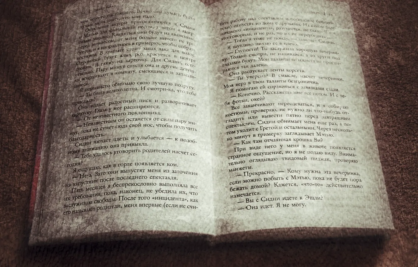 Фото обои HDR, blur, grunge