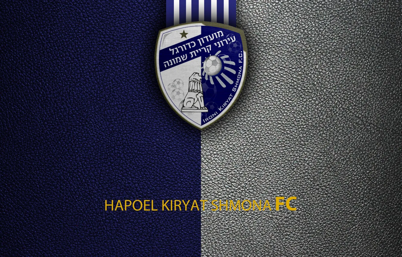 Фото обои wallpaper, sport, logo, football, Hapoel Kiryat Shmona