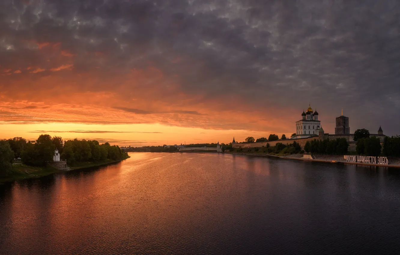 Фото обои закат, Роман Дмитриев, Псковский вечер