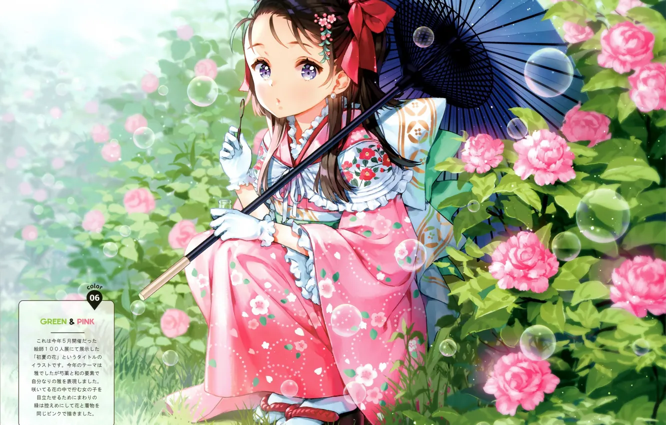 Фото обои цветы, девочка, scan, ancotaku