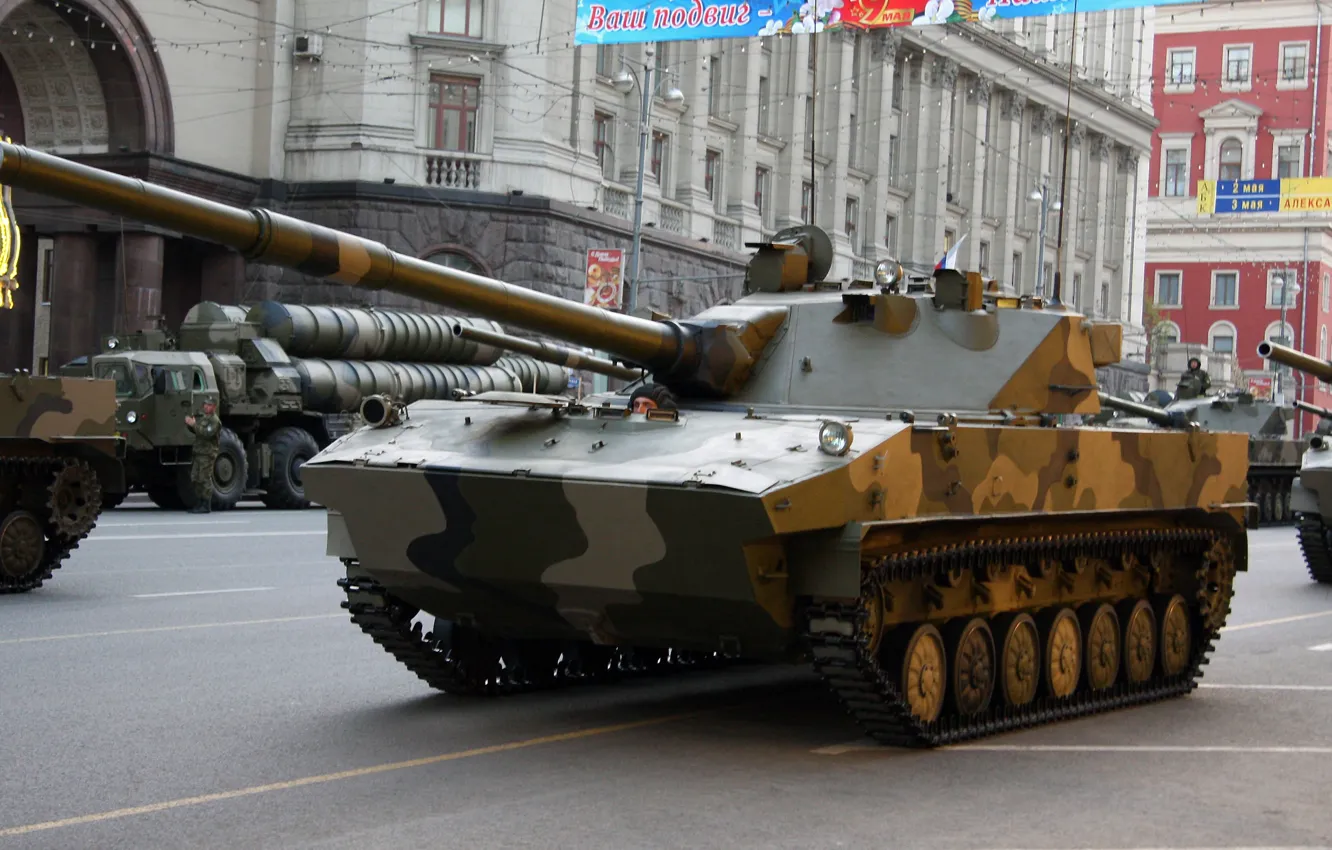 Фото обои Российский, Истребитель танков, Спрут-СД