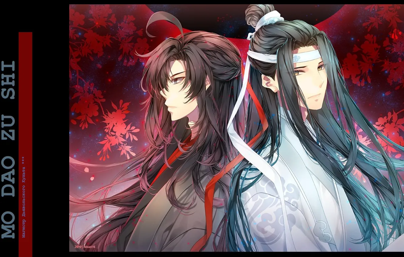Фото обои лента, друзья, длинные волосы, спина к спине, Mo Dao Zu Shi, Магистр дьявольского культа, Вэй …