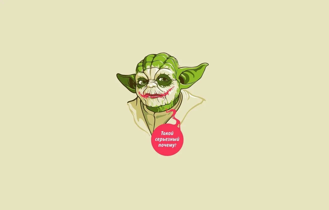 Фото обои Минимализм, Юмор, Надпись, Арт, Йода, Yoda, Jedi, Джедай