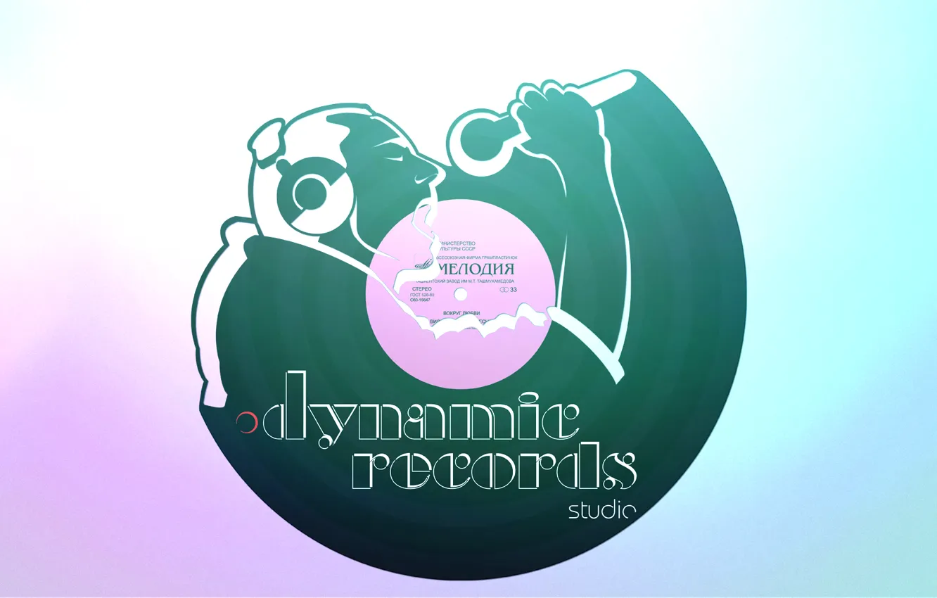 Фото обои Музыка, music, sound, dynamic, rec, DRP, Dynamic Recpords studio
