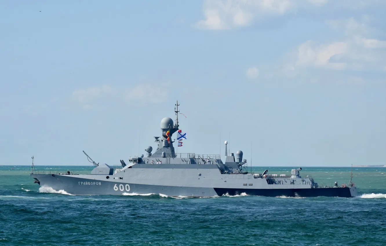 Фото обои корабль, ракетный, малый, Грайворон