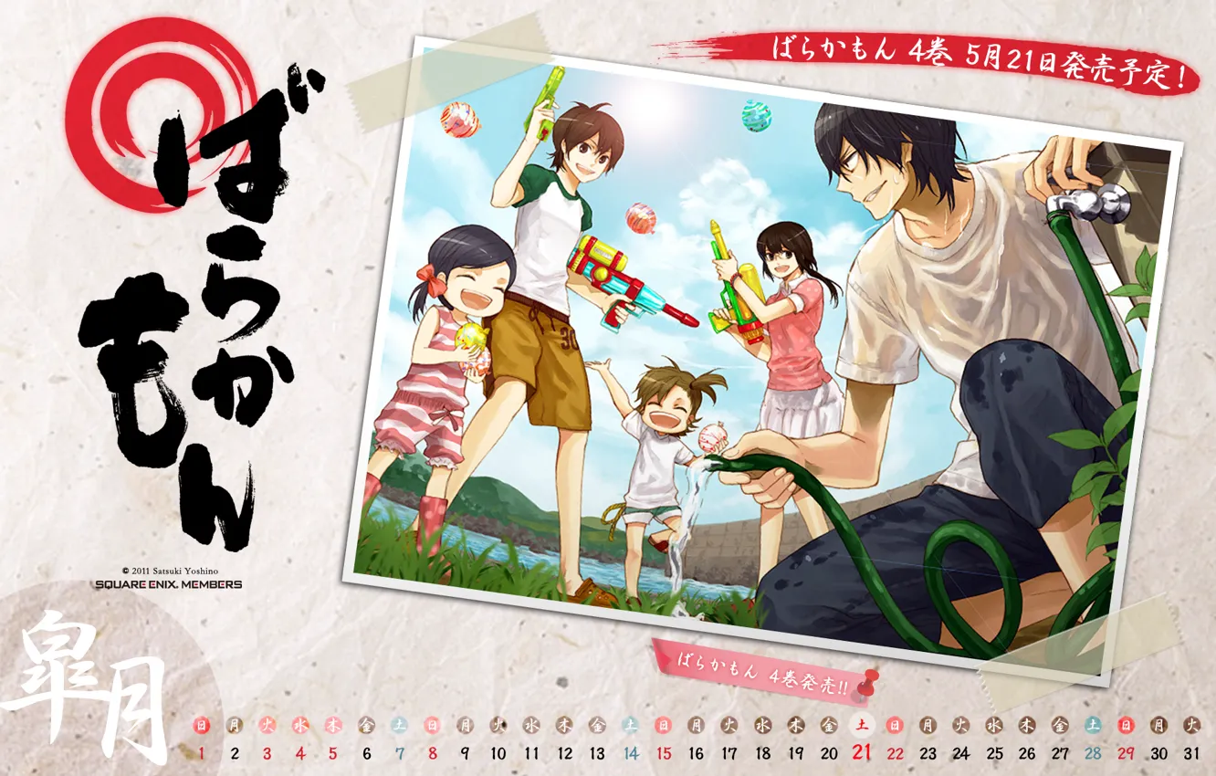 Фото обои Seishu, Barakamon, Anime.Ongoing2014, Naru, Miwa, Hiroshi, Tamako