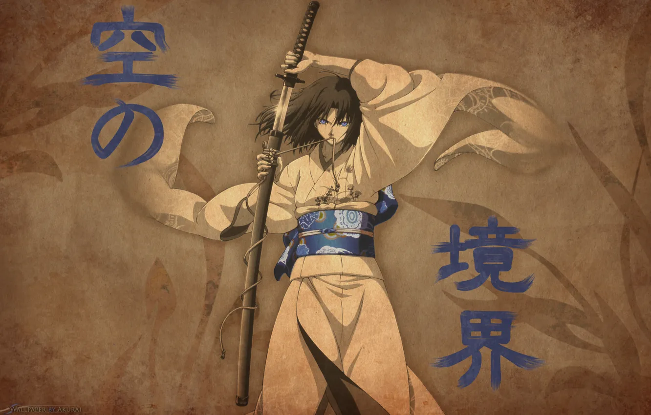 Фото обои катана, мечь, кимоно, японская одежда, kara no kyoukai, ryougi shiki