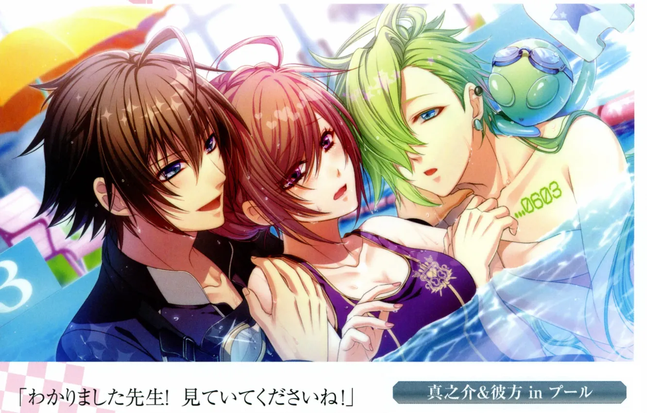 Фото обои купальник, бассейн, очки, зеленые волосы, чёлка, два парня, visual novel, glass heart princess