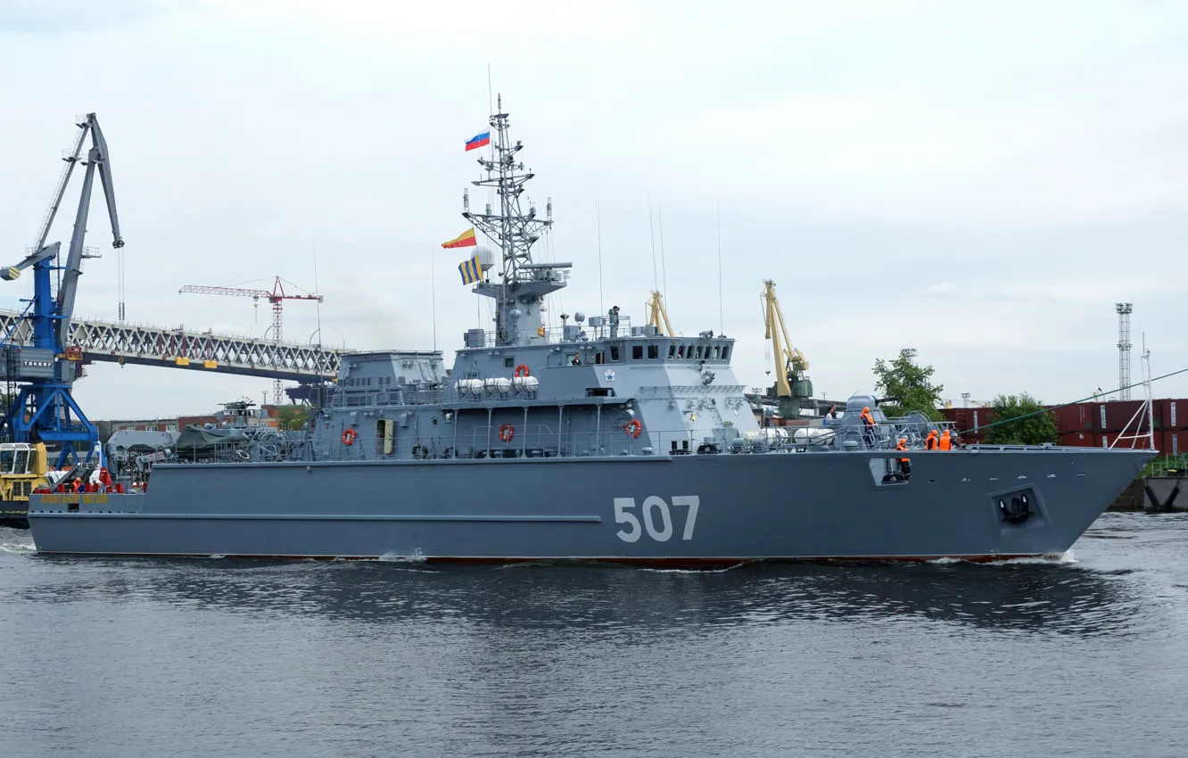 Фото обои ВМФ, базовый, тральщик, Балтийский Флот, "Александр Обухов"