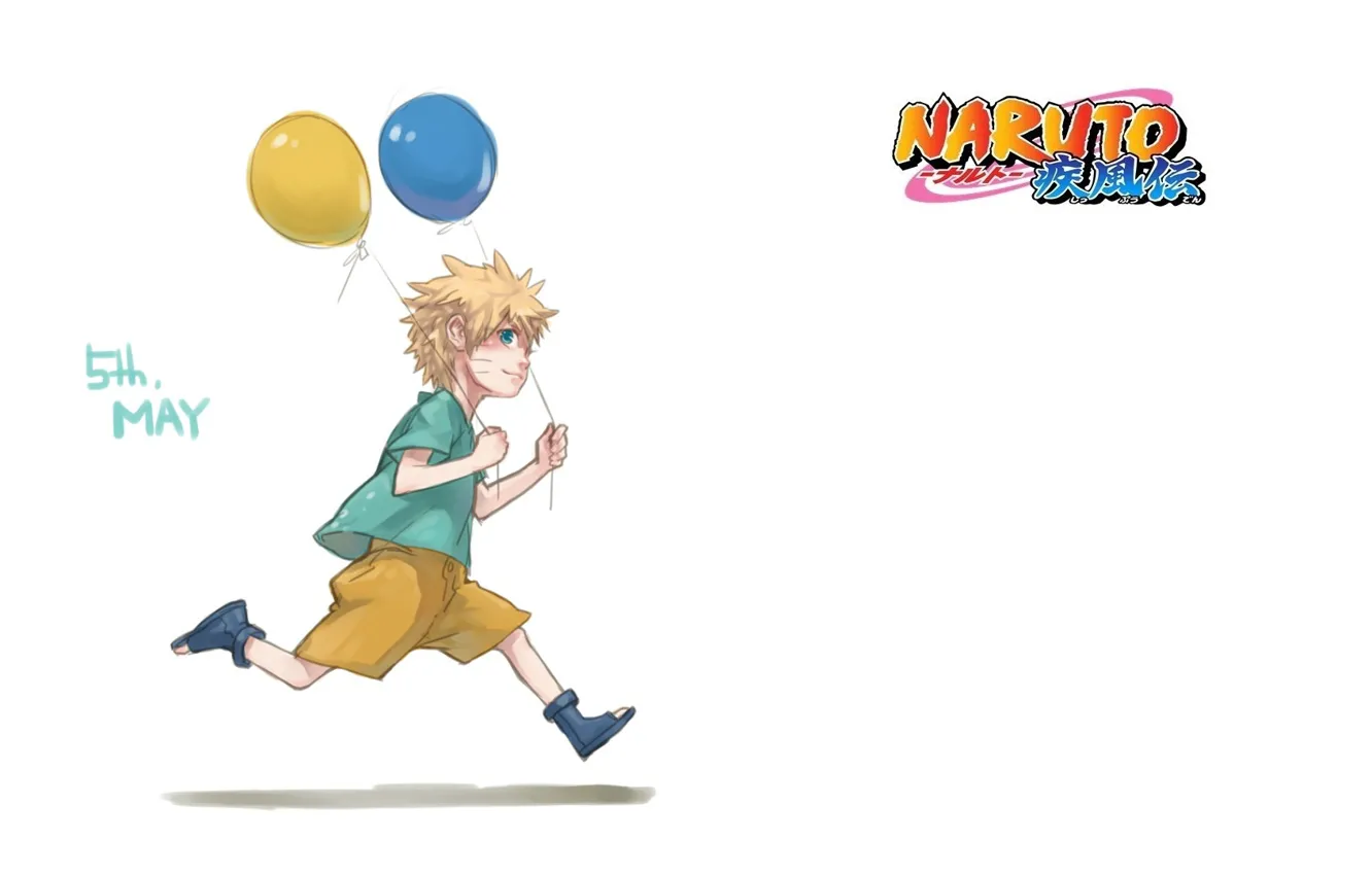 Фото обои воздушные шары, шорты, мальчик, белый фон, Naruto, бежит, Naruto Uzumaki
