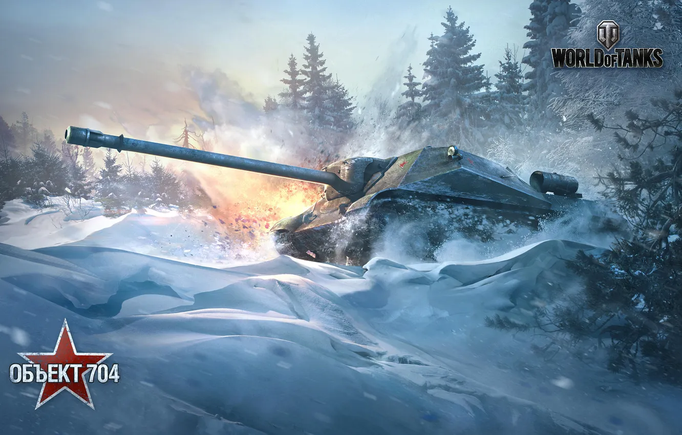 Фото обои Снег, World of Tanks, Объект 704