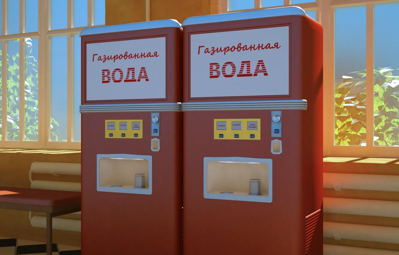 Фото обои вода, ретро, автомат, СССР, сироп, газировка