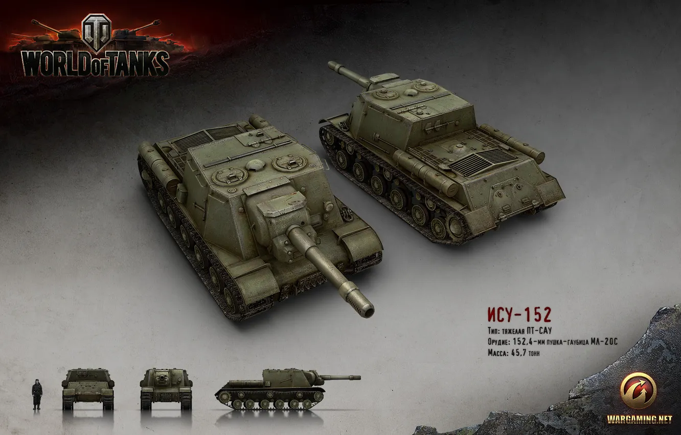Фото обои танк, СССР, танки, рендер, WoT, ИСУ-152, World of Tanks, Wargaming.net