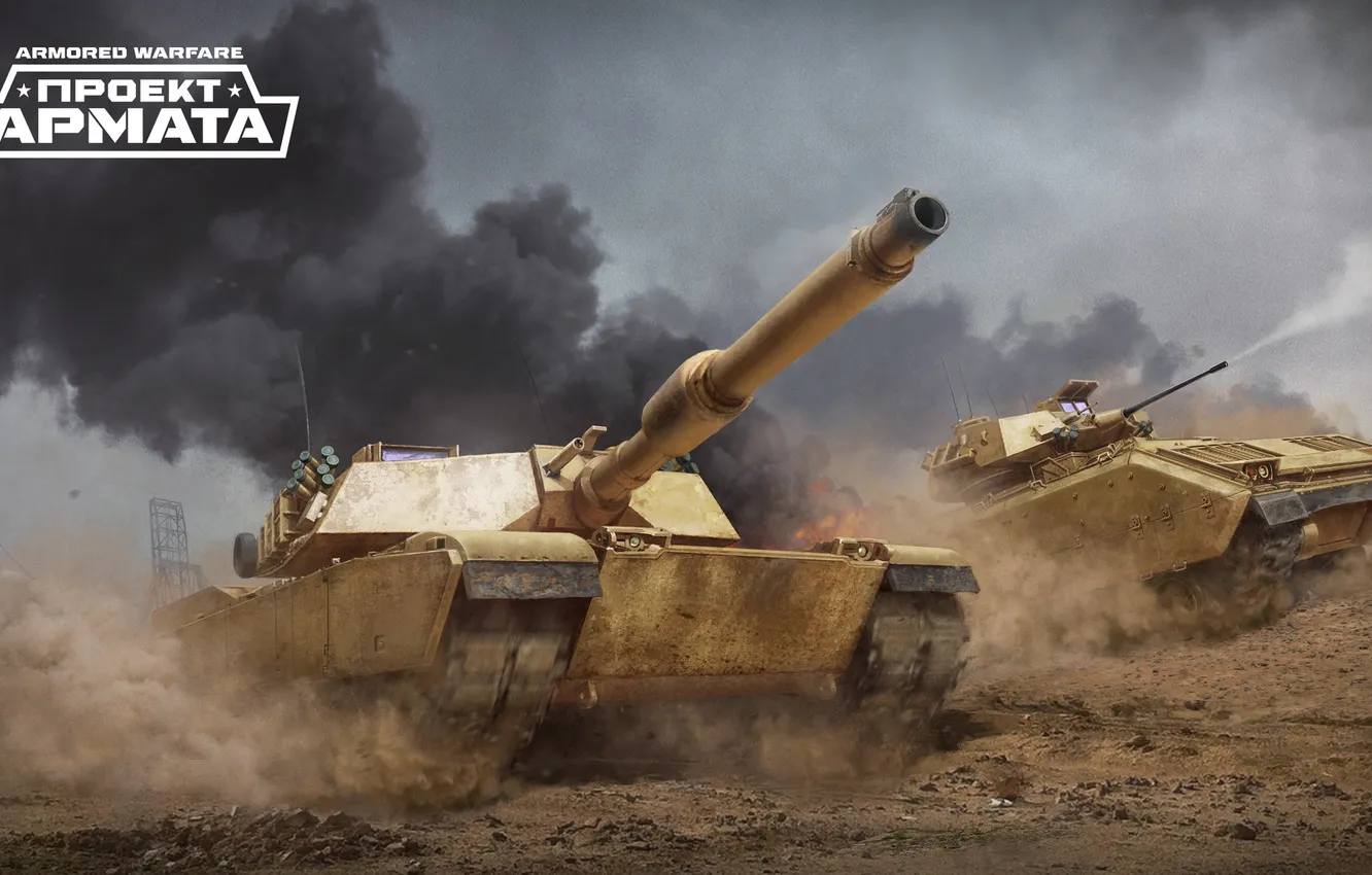 Фото обои пыль, танк, tanks, CryEngine, mail.ru, Armored Warfare, Obsidian Entertainment, Проект Армата