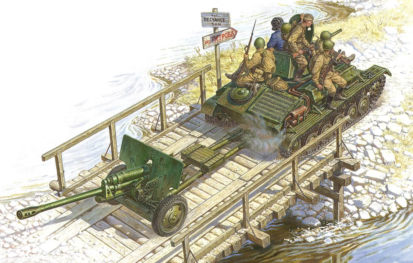 Фото обои мост, арт, художник, солдаты, танк, СССР, переправа, ВОВ