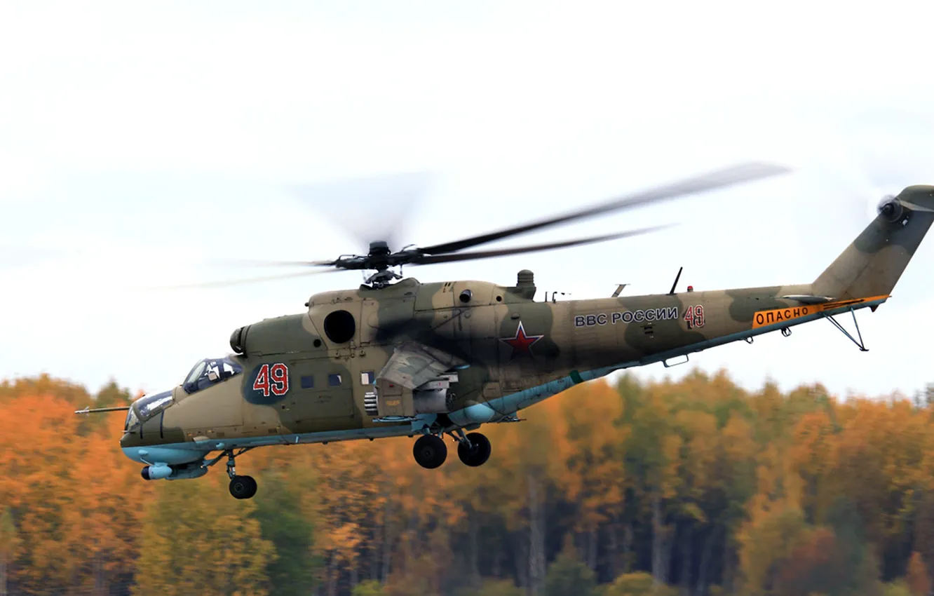 Фото обои ВВС РФ, Hind, ОКБ М. Л. Миля, Ми-24П, изделие 243, советский/российский ударный вертолёт