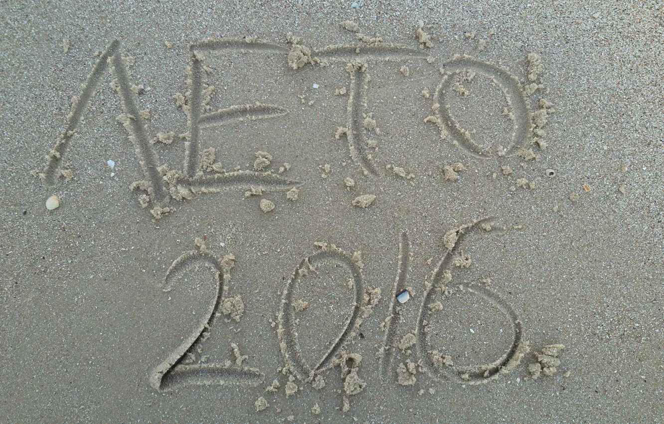 Фото обои песок, надпись, лето 2016