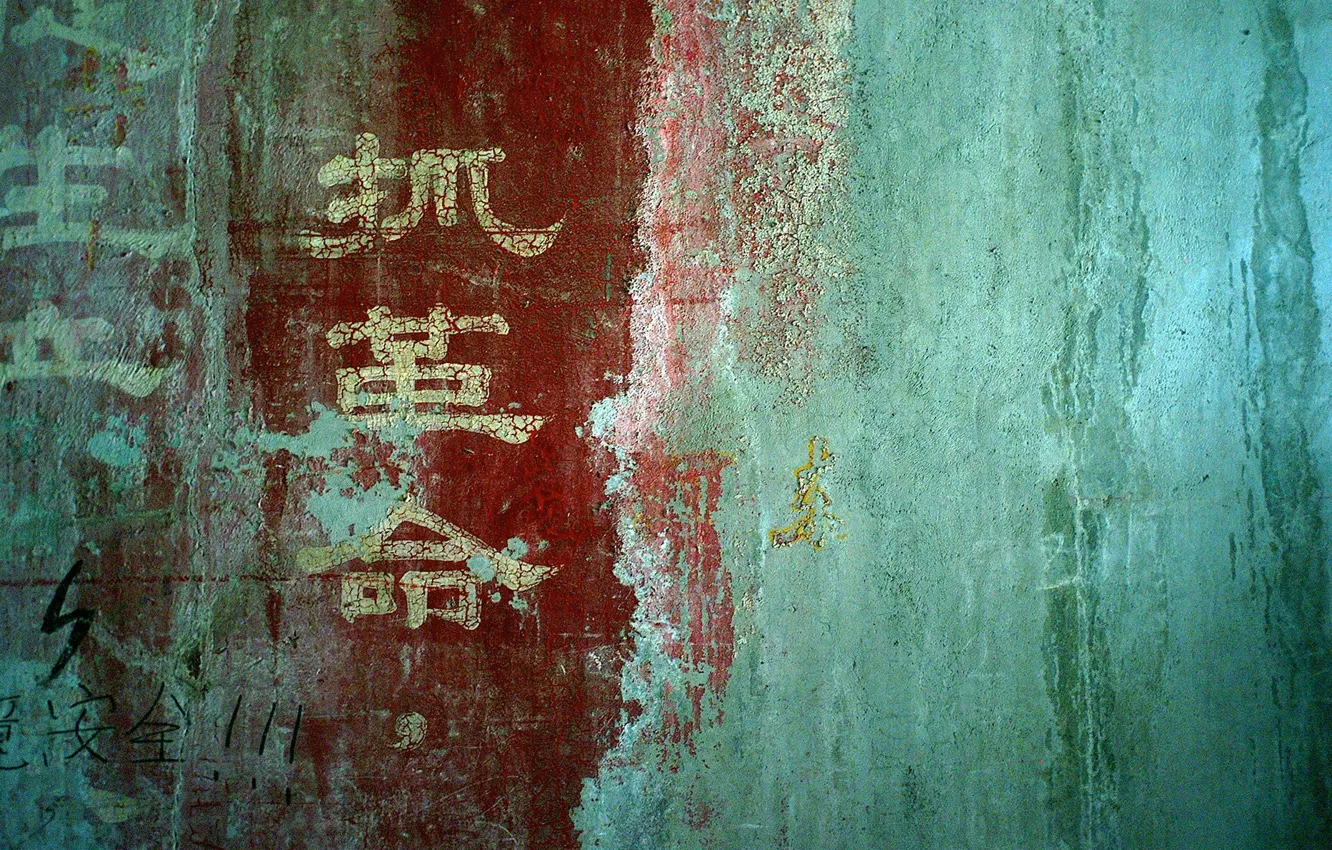 Фото обои краска, Стена, иероглифы
