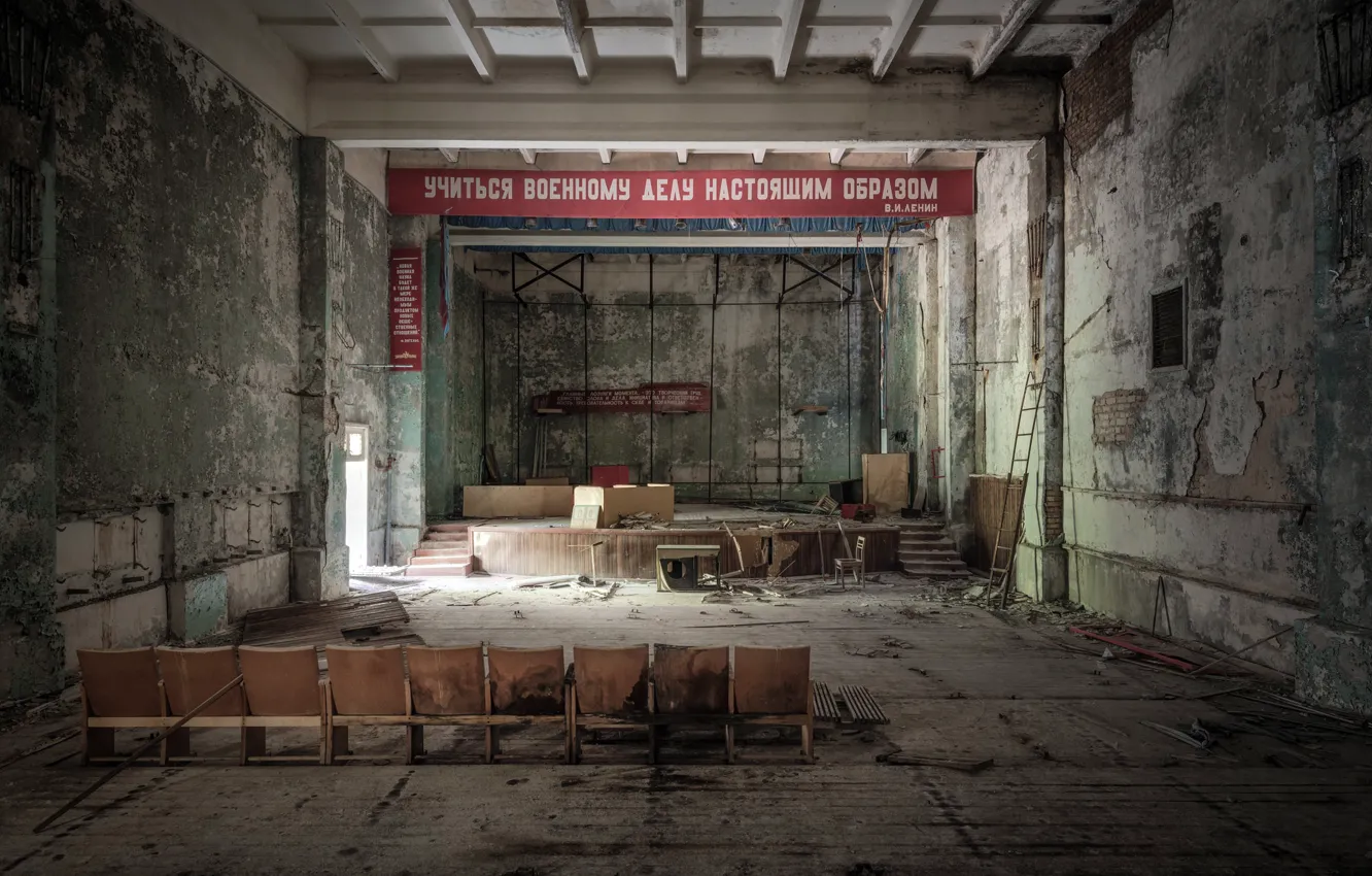 Фото обои фон, зал, лозунг