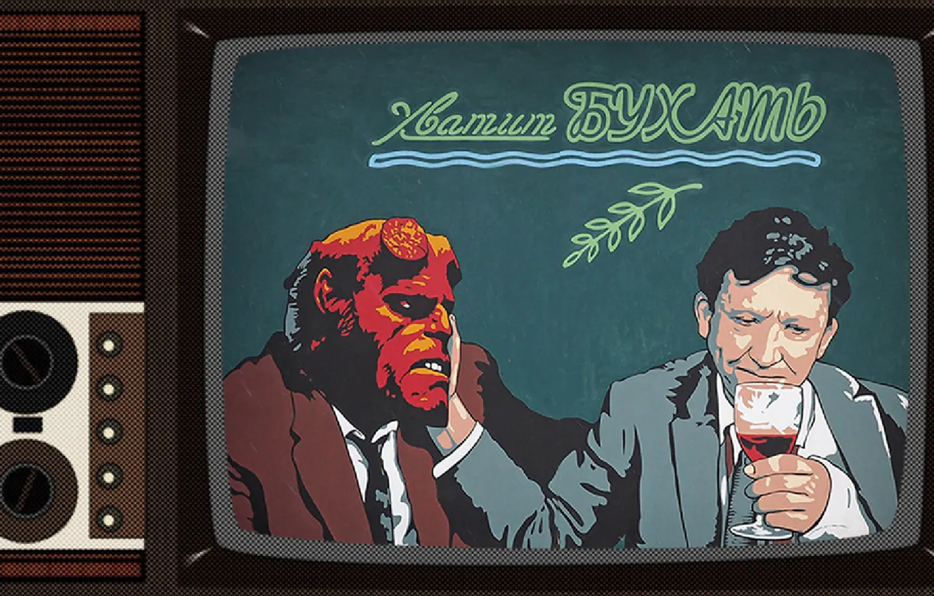 Фото обои Граффити, Фильм, Никулин, Hellboy, Хеллбой, ЗОЖ, Бриллиантовая рука, Хватит бухать