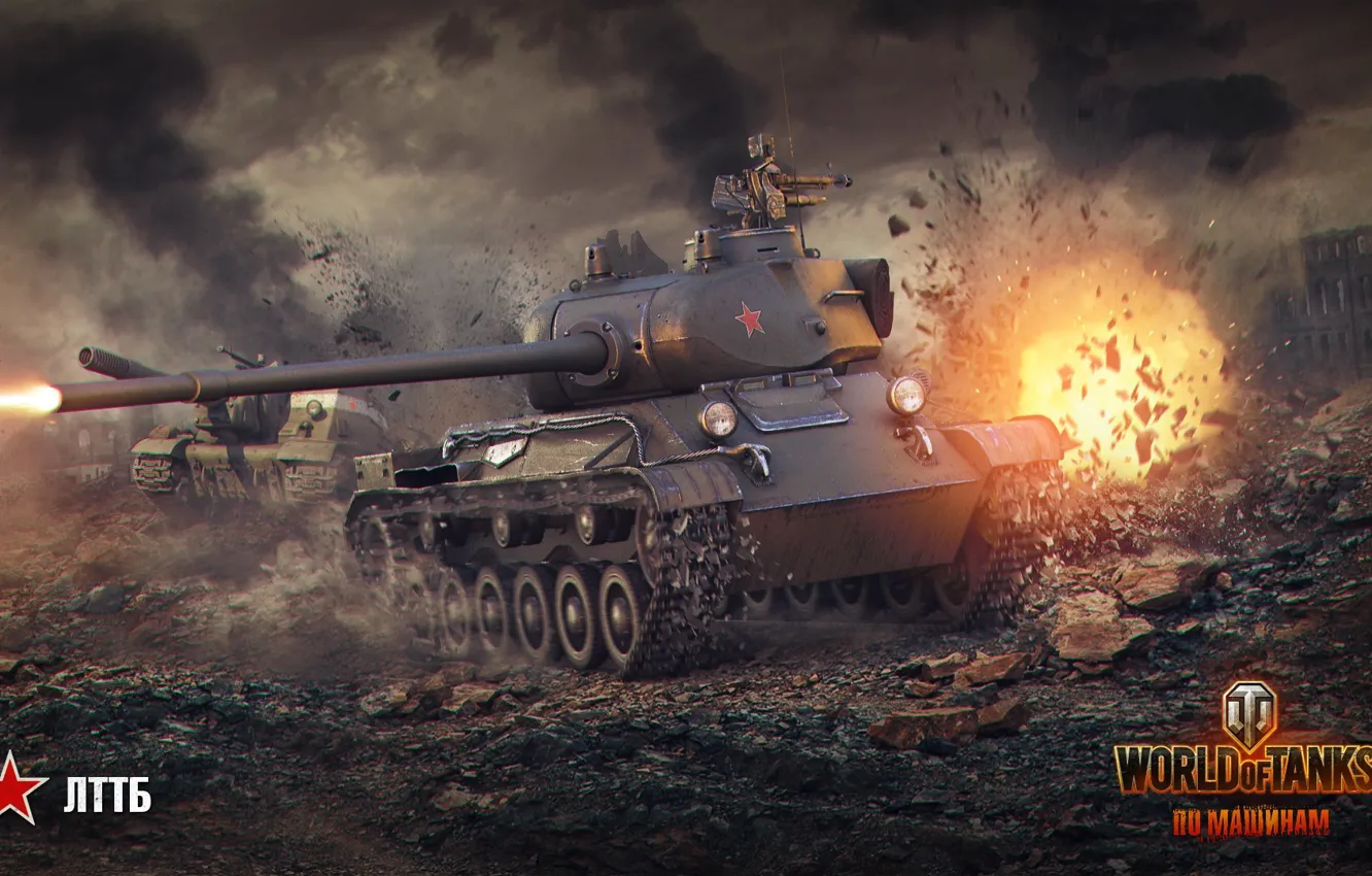 Фото обои танк, USSR, СССР, WoT, tank, World of Tanks, tanks, Мир Танков