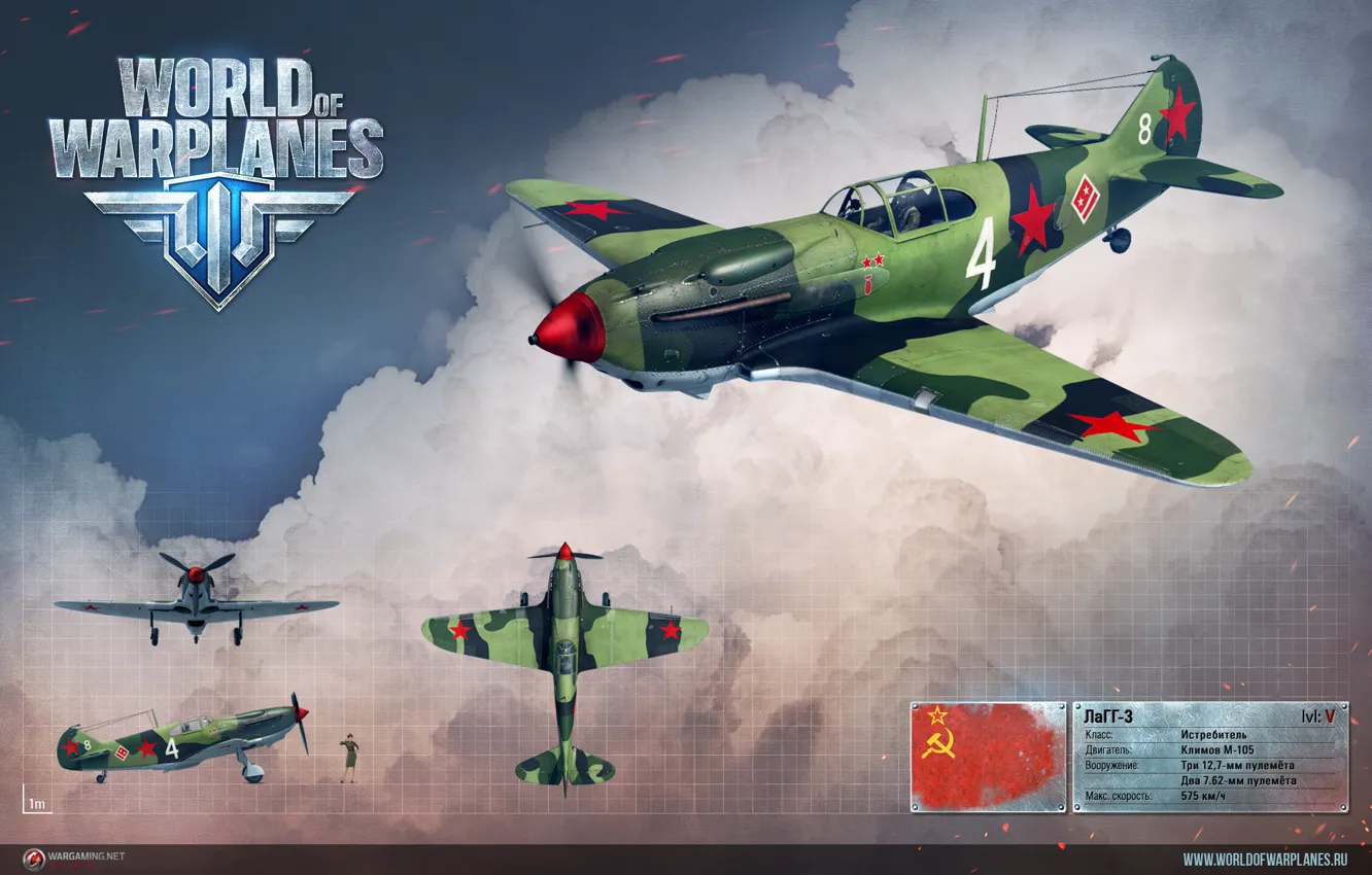 Фото обои истребитель, СССР, самолёт, рендер, ЛаГГ-3, Wargaming.net, World of Warplanes, WoWp