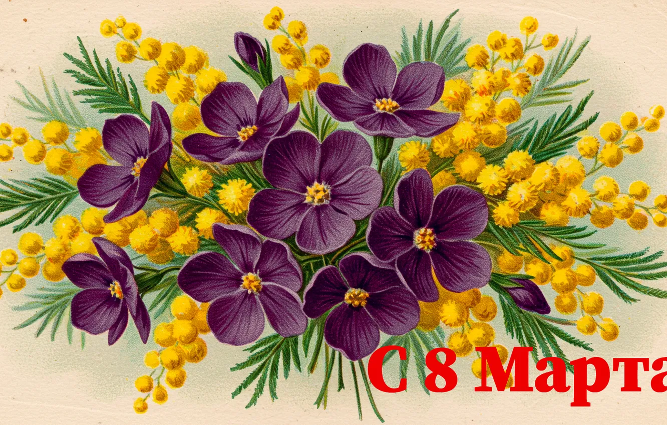 Фото обои праздник, рисунок, букет, 8 марта, holiday, bouquet, drawing, March 8