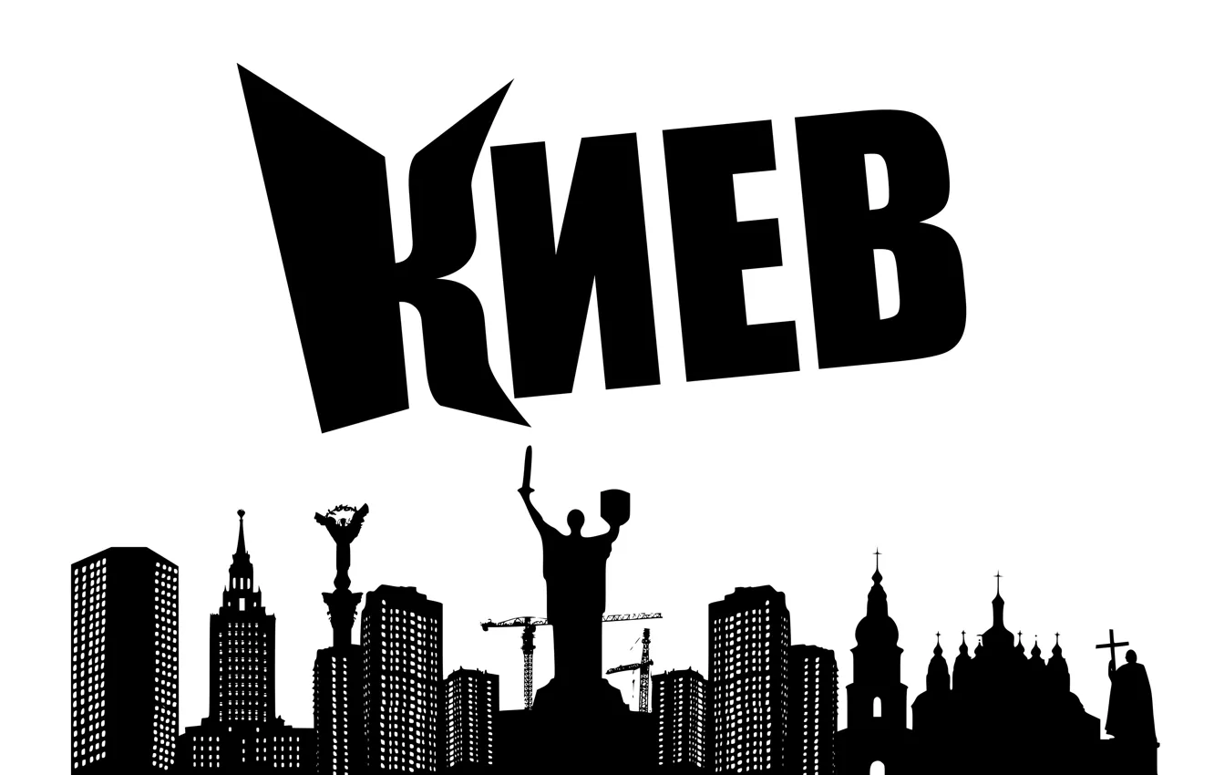 Фото обои Вектор, Силуэт, Силуэты, Украина, Vector, Киев, Ukraine, Kiev